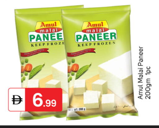 available at TALAL MARKET in UAE - Dubai