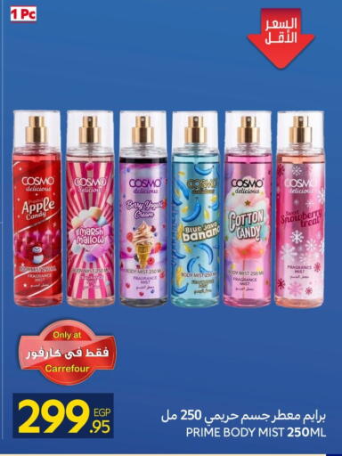 Apple available at كارفور in Egypt - القاهرة