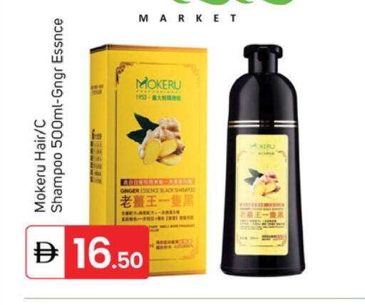 Ginger available at TALAL MARKET in UAE - Dubai