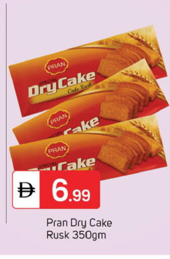available at TALAL MARKET in UAE - Dubai