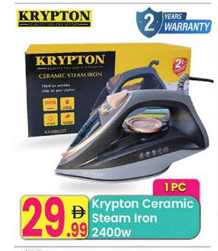 available at مركز كل يوم in الإمارات العربية المتحدة , الامارات - رَأْس ٱلْخَيْمَة