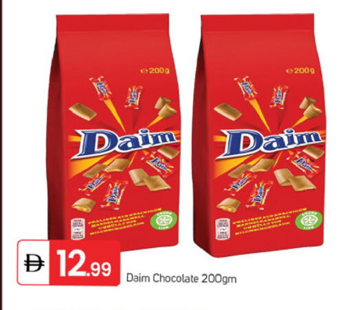 available at TALAL MARKET in UAE - Dubai