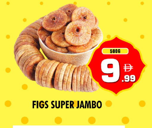 available at نايت تو نايت in الإمارات العربية المتحدة , الامارات - الشارقة / عجمان