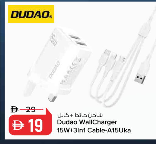 available at نستو هايبرماركت in الإمارات العربية المتحدة , الامارات - رَأْس ٱلْخَيْمَة