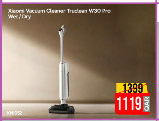 available at آي كونكت in قطر - الدوحة