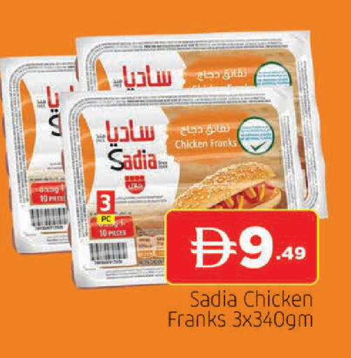 available at المدينة in الإمارات العربية المتحدة , الامارات - الشارقة / عجمان