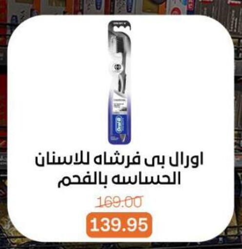 available at Beit El Gomla in Egypt - Cairo