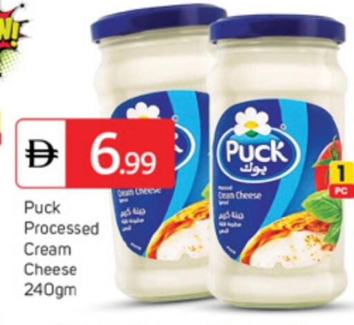 available at TALAL MARKET in UAE - Dubai