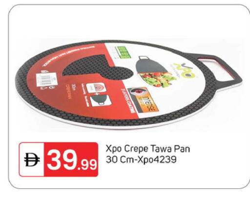 available at TALAL MARKET in UAE - Dubai