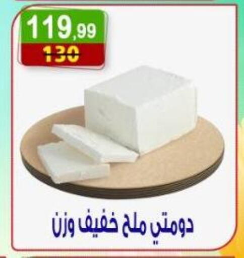 available at Hyper Eagle in Egypt - Cairo