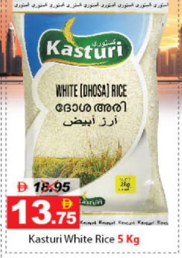 available at DESERT FRESH MARKET  in UAE - Abu Dhabi
