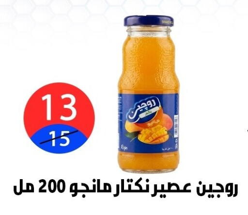 available at Hyper City Damietta in Egypt - Cairo