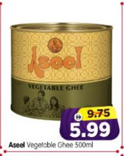 available at Al Madina Hypermarket in UAE - Abu Dhabi