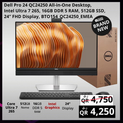 available at Prestige Computers in Qatar - Al Shamal