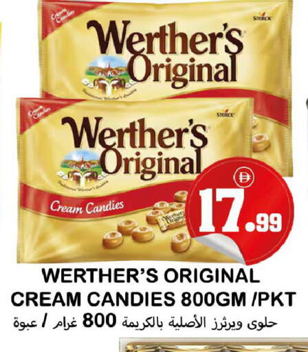 available at سوق المبارك هايبرماركت in الإمارات العربية المتحدة , الامارات - الشارقة / عجمان