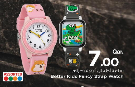 available at Mark & Save  in Qatar - Al Khor