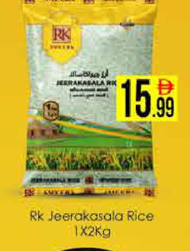 available at ايكو مول & ايكو هايبرماركت in الإمارات العربية المتحدة , الامارات - دبي