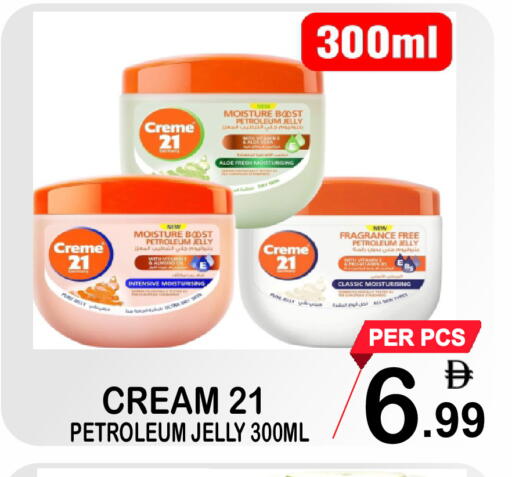 available at مركز الجمعة in الإمارات العربية المتحدة , الامارات - الشارقة / عجمان