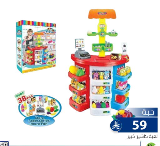 available at تخفيضات العائلة in مملكة العربية السعودية, السعودية, سعودية - الرياض