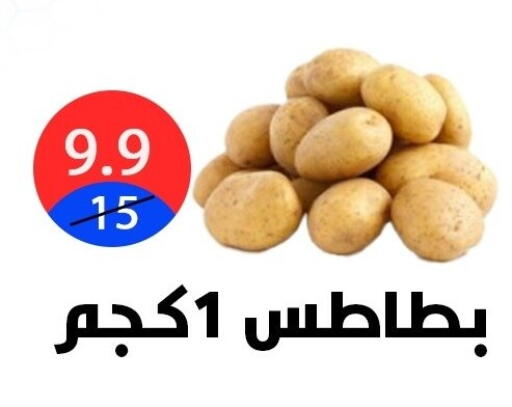 available at Hyper City Damietta in Egypt - Cairo