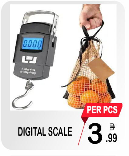 available at مركز الجمعة in الإمارات العربية المتحدة , الامارات - الشارقة / عجمان