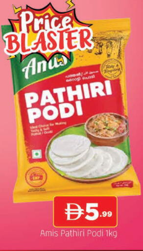 available at المدينة in الإمارات العربية المتحدة , الامارات - الشارقة / عجمان