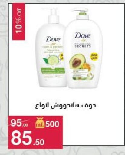 available at محمود الفار in Egypt - القاهرة