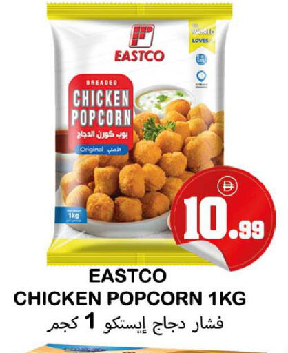 available at سوق المبارك هايبرماركت in الإمارات العربية المتحدة , الامارات - الشارقة / عجمان