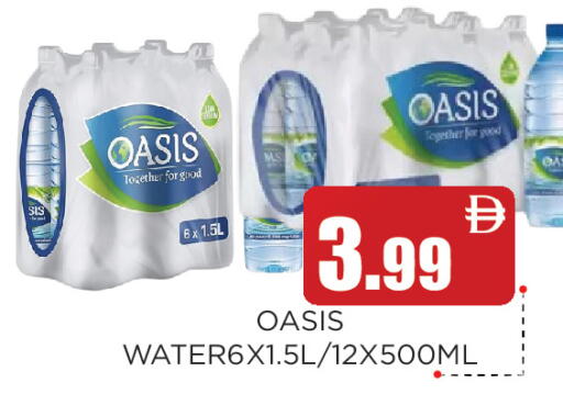 available at Ain Al Madina Hypermarket in UAE - Sharjah / Ajman