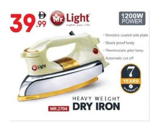 available at Dream Night hypermarket in UAE - Dubai