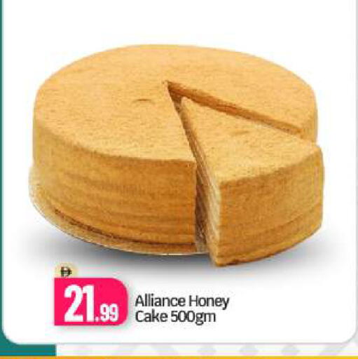 available at بيج مارت in الإمارات العربية المتحدة , الامارات - دبي