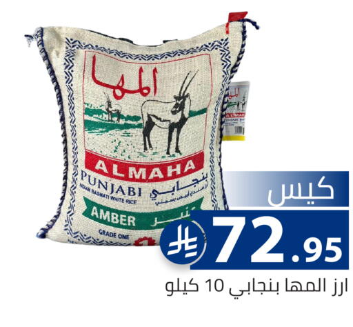 available at تخفيضات العائلة in مملكة العربية السعودية, السعودية, سعودية - الرياض