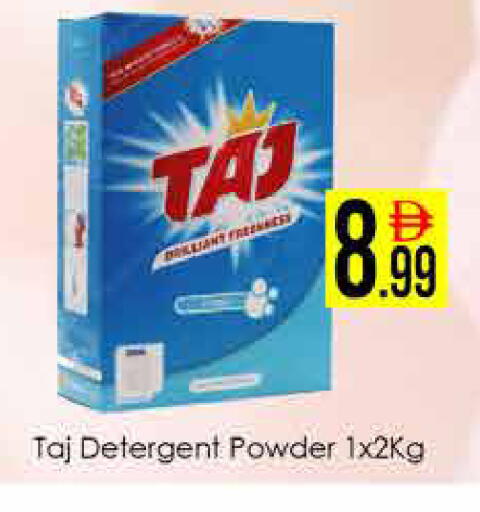 available at ايكو مول & ايكو هايبرماركت in الإمارات العربية المتحدة , الامارات - دبي