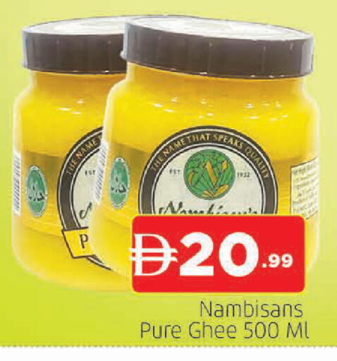 available at المدينة in الإمارات العربية المتحدة , الامارات - الشارقة / عجمان