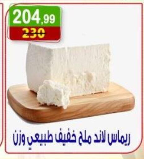 available at Hyper Eagle in Egypt - Cairo