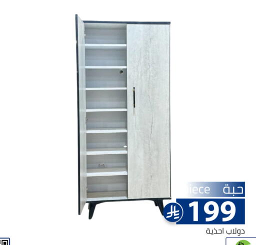 available at تخفيضات العائلة in مملكة العربية السعودية, السعودية, سعودية - الرياض