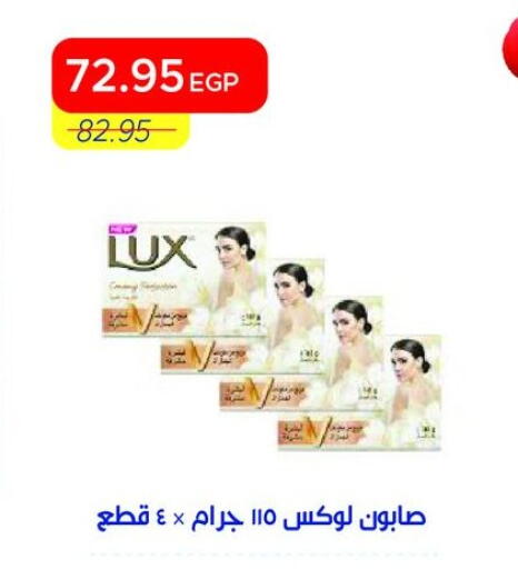 available at مترو ماركت in Egypt - القاهرة