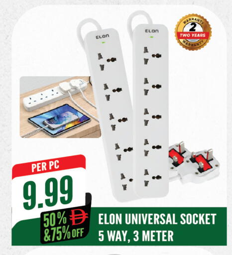 available at Dream Land in UAE - Sharjah / Ajman