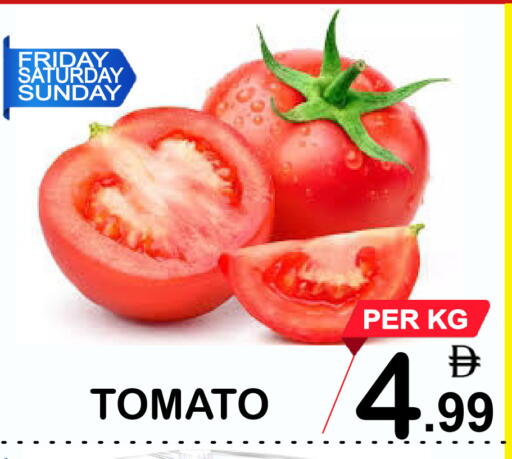 Tomato available at Friday Center in UAE - Sharjah / Ajman