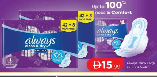 available at المدينة in الإمارات العربية المتحدة , الامارات - دبي