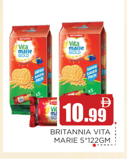 available at Ain Al Madina Hypermarket in UAE - Sharjah / Ajman