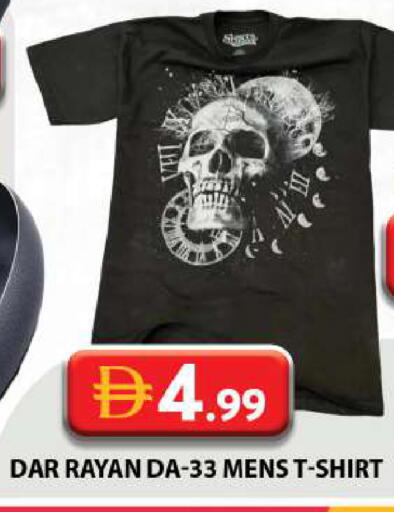 available at Grand Hyper Market in UAE - Dubai