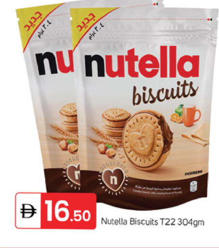 available at TALAL MARKET in UAE - Dubai