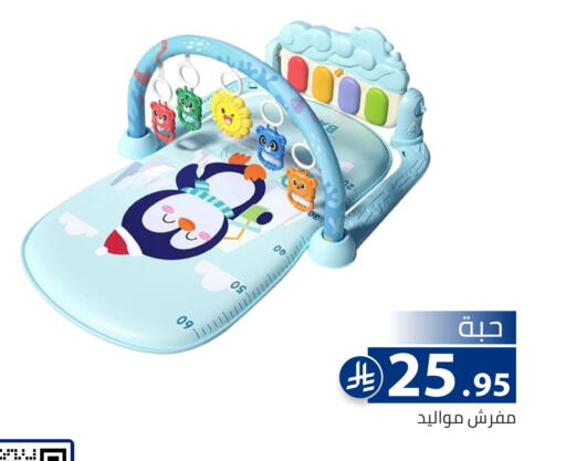 available at Family Discount in KSA, Saudi Arabia, Saudi - Riyadh