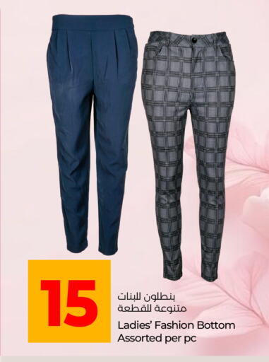 available at Lulu Hypermarket in UAE - Ras al Khaimah