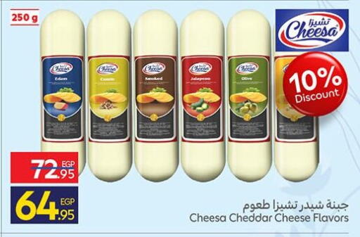 available at كارفور in Egypt - القاهرة