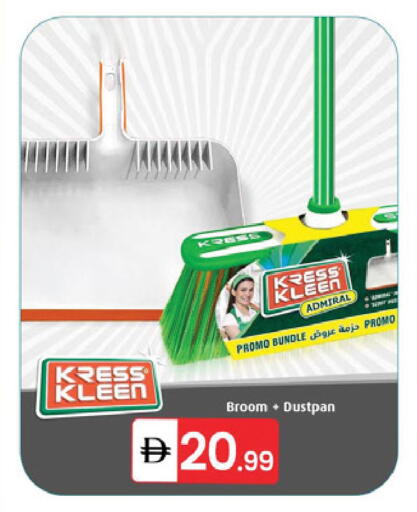 available at TALAL MARKET in UAE - Sharjah / Ajman