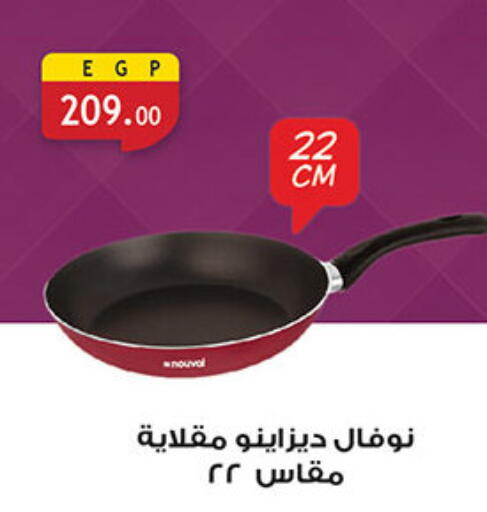 available at Al Rayah Market   in Egypt - Cairo