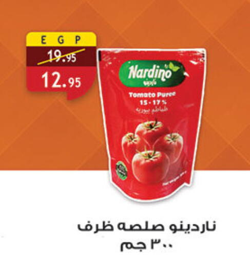 Tomato available at Al Rayah Market   in Egypt - Cairo