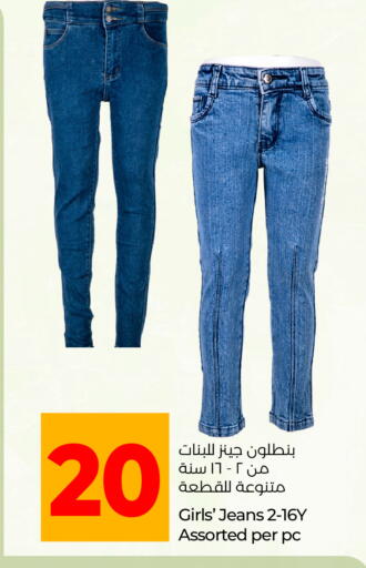 available at Lulu Hypermarket in UAE - Al Ain